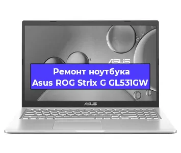 Замена корпуса на ноутбуке Asus ROG Strix G GL531GW в Краснодаре